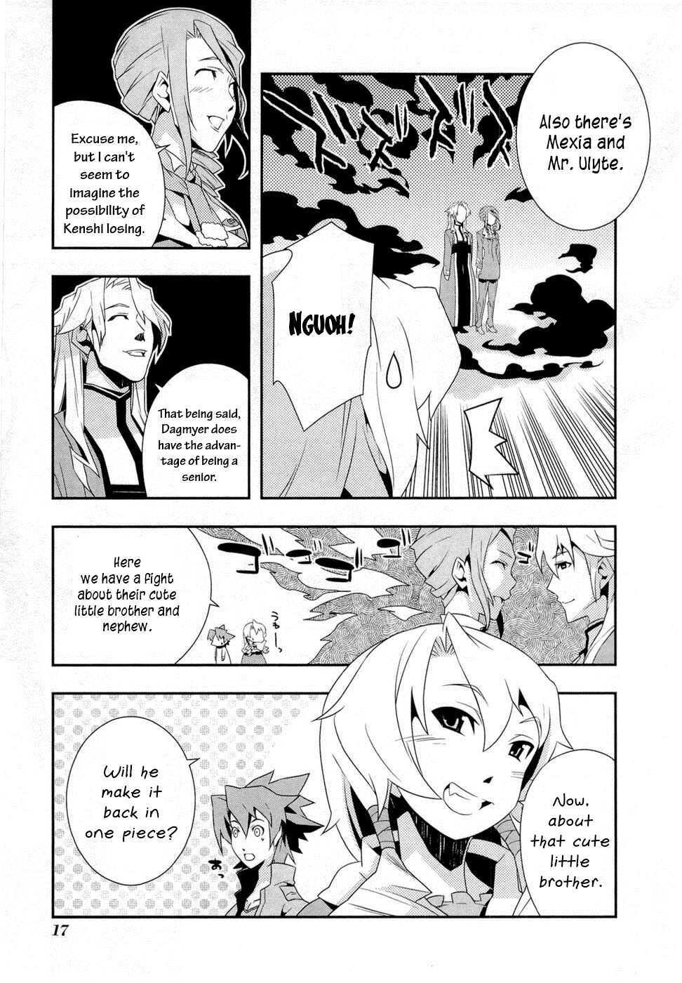 Page 21 Chapter 7 Tenchi Muyo! War on Geminar