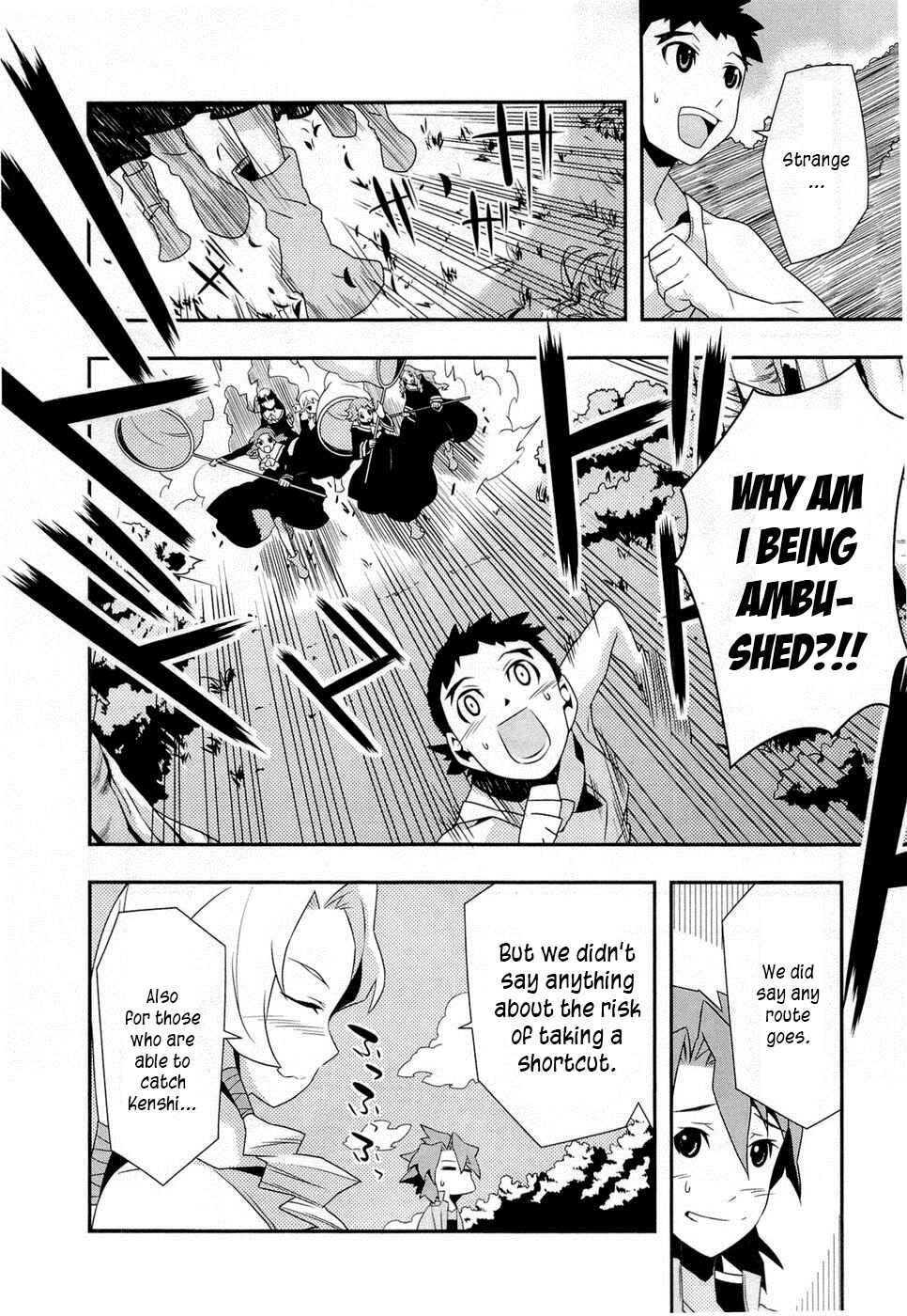 Page 22 Chapter 7 Tenchi Muyo! War on Geminar