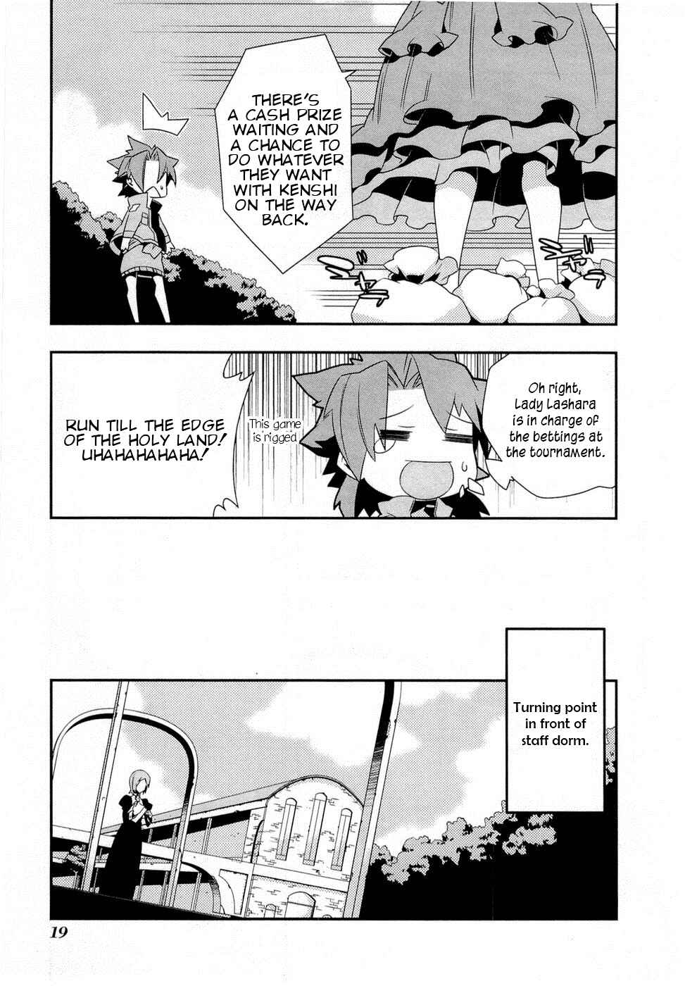 Page 23 Chapter 7 Tenchi Muyo! War on Geminar