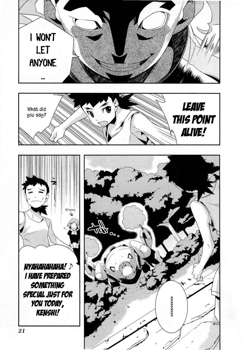 Page 25 Chapter 7 Tenchi Muyo! War on Geminar