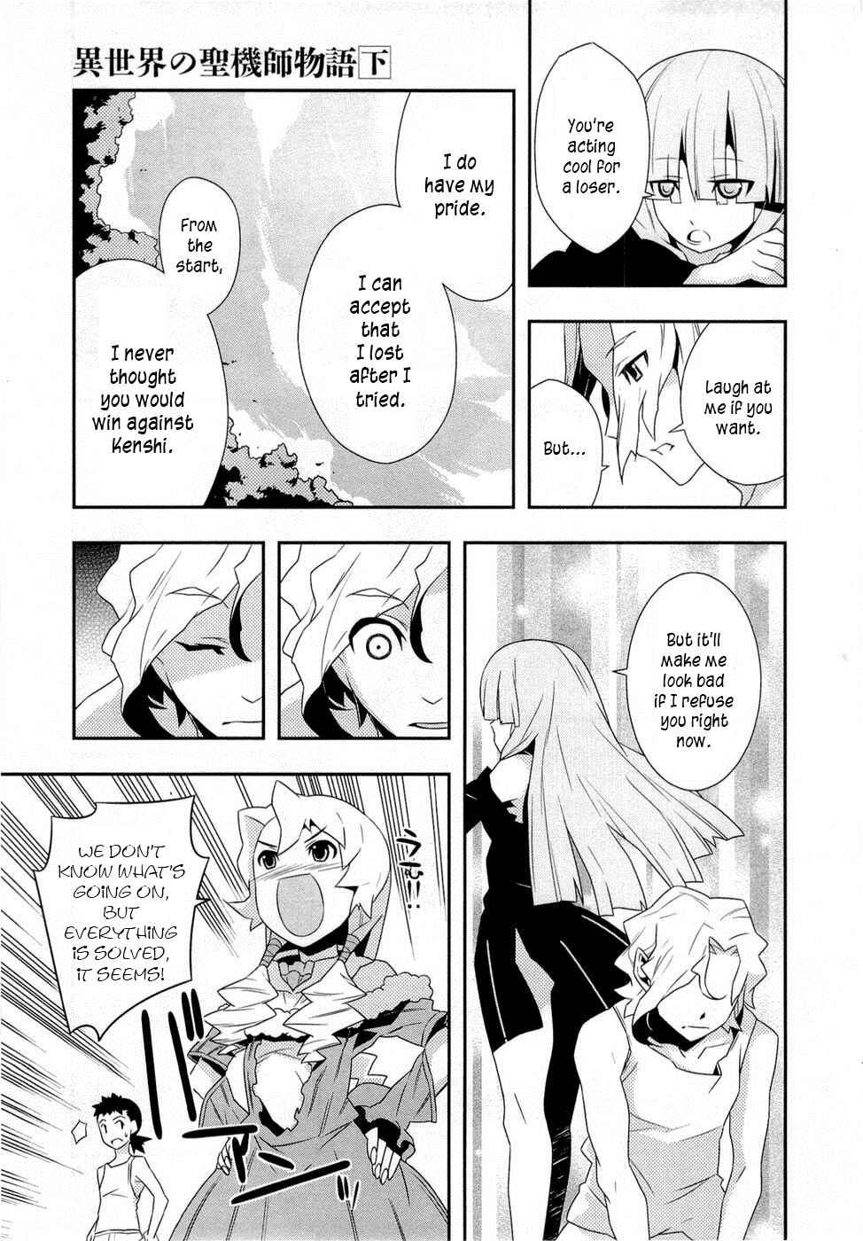 Page 32 Chapter 7 Tenchi Muyo! War on Geminar