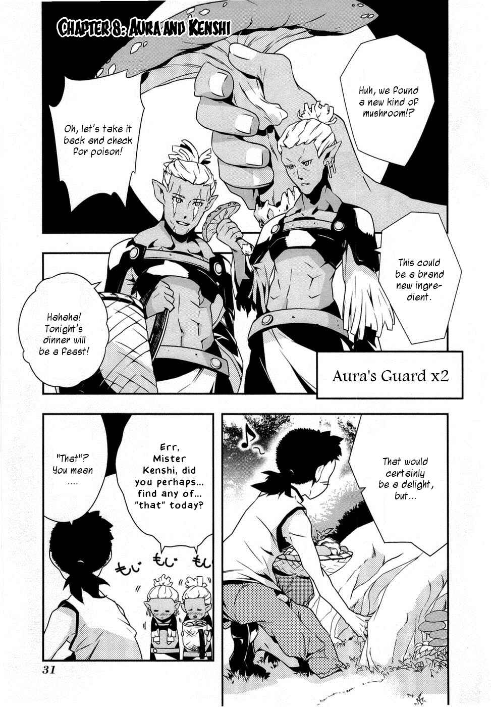Page 1 Chapter 8 Tenchi Muyo! War on Geminar