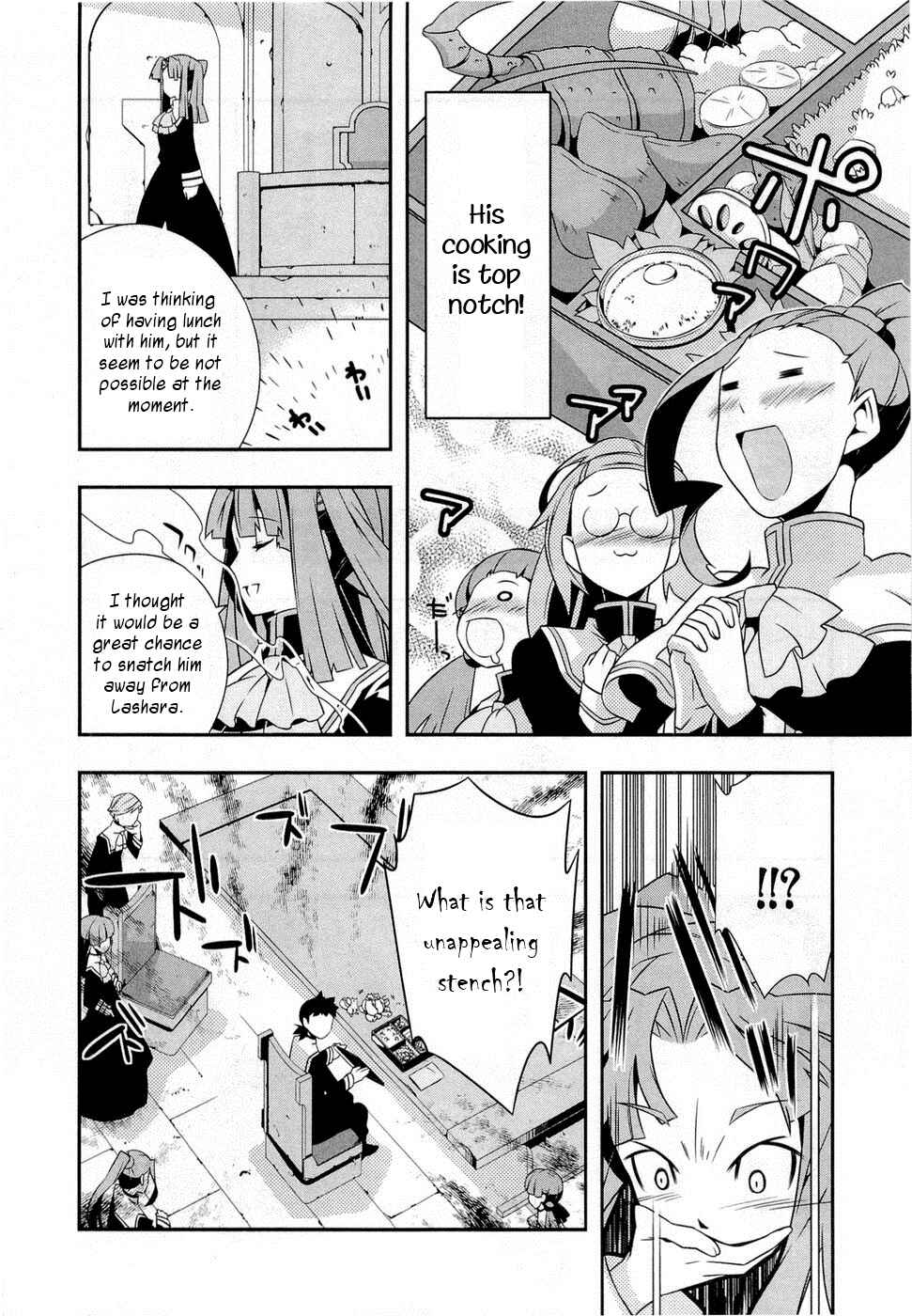 Page 10 Chapter 8 Tenchi Muyo! War on Geminar