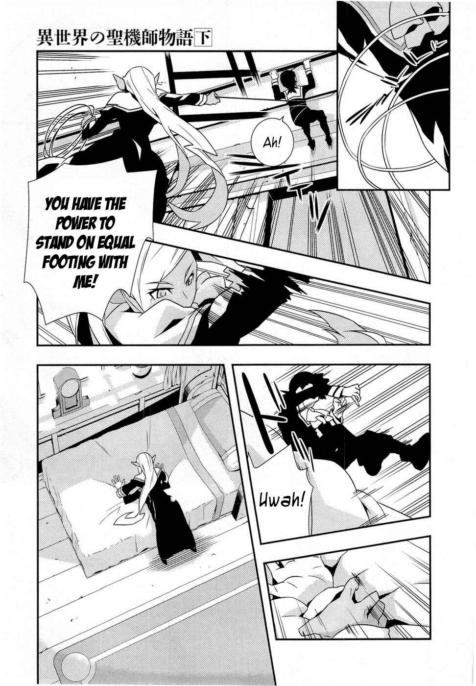Page 23 Chapter 8 Tenchi Muyo! War on Geminar