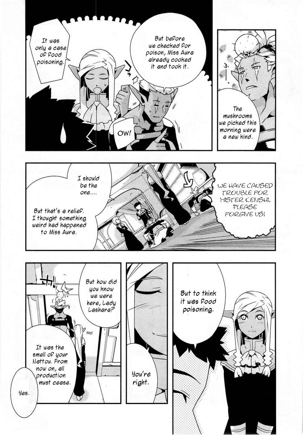 Page 27 Chapter 8 Tenchi Muyo! War on Geminar