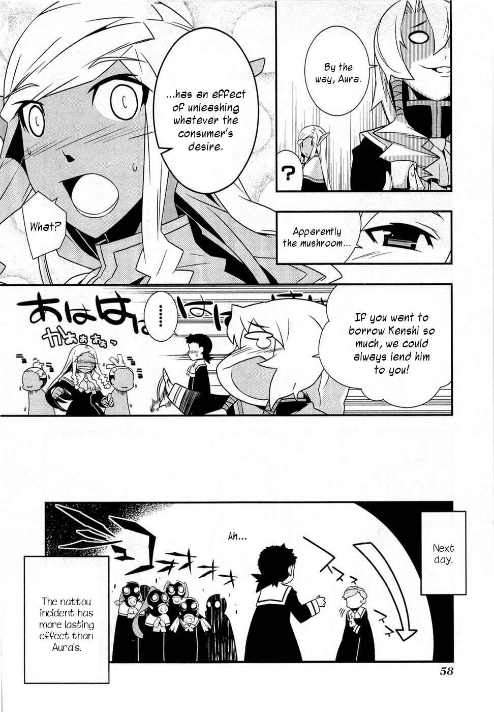 Page 28 Chapter 8 Tenchi Muyo! War on Geminar