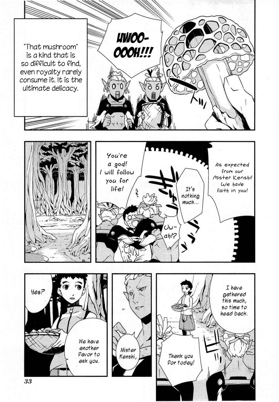 Page 3 Chapter 8 Tenchi Muyo! War on Geminar