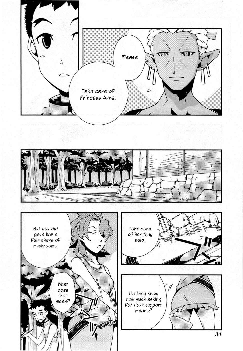 Page 4 Chapter 8 Tenchi Muyo! War on Geminar