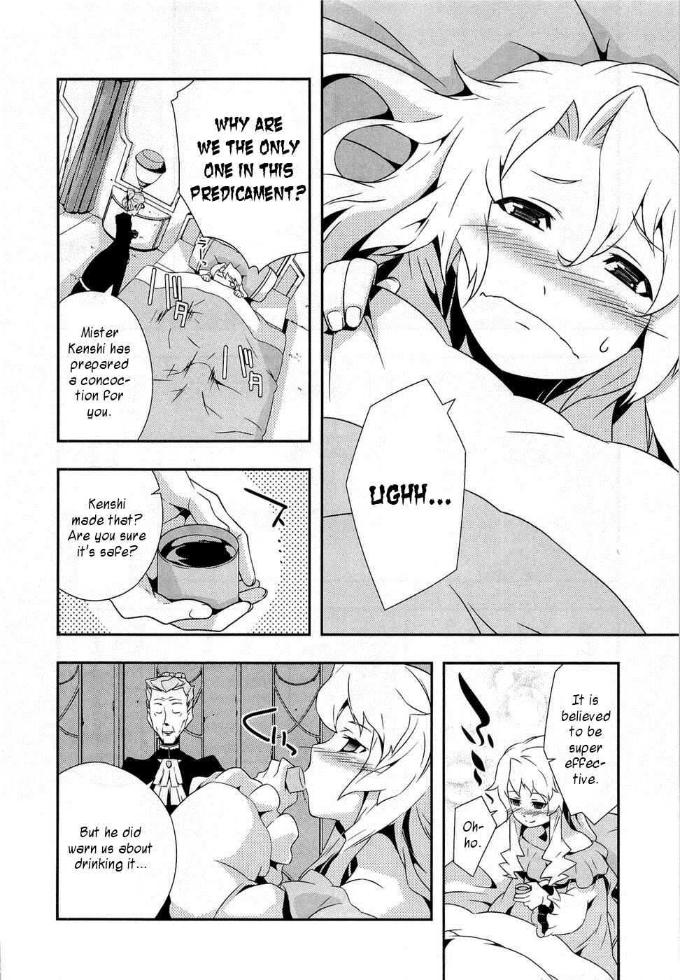 Page 6 Chapter 8 Tenchi Muyo! War on Geminar