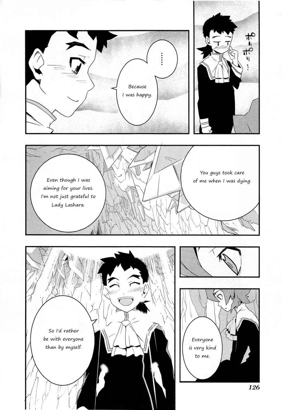 Page 23 Chapter 5 Tenchi Muyo! War on Geminar
