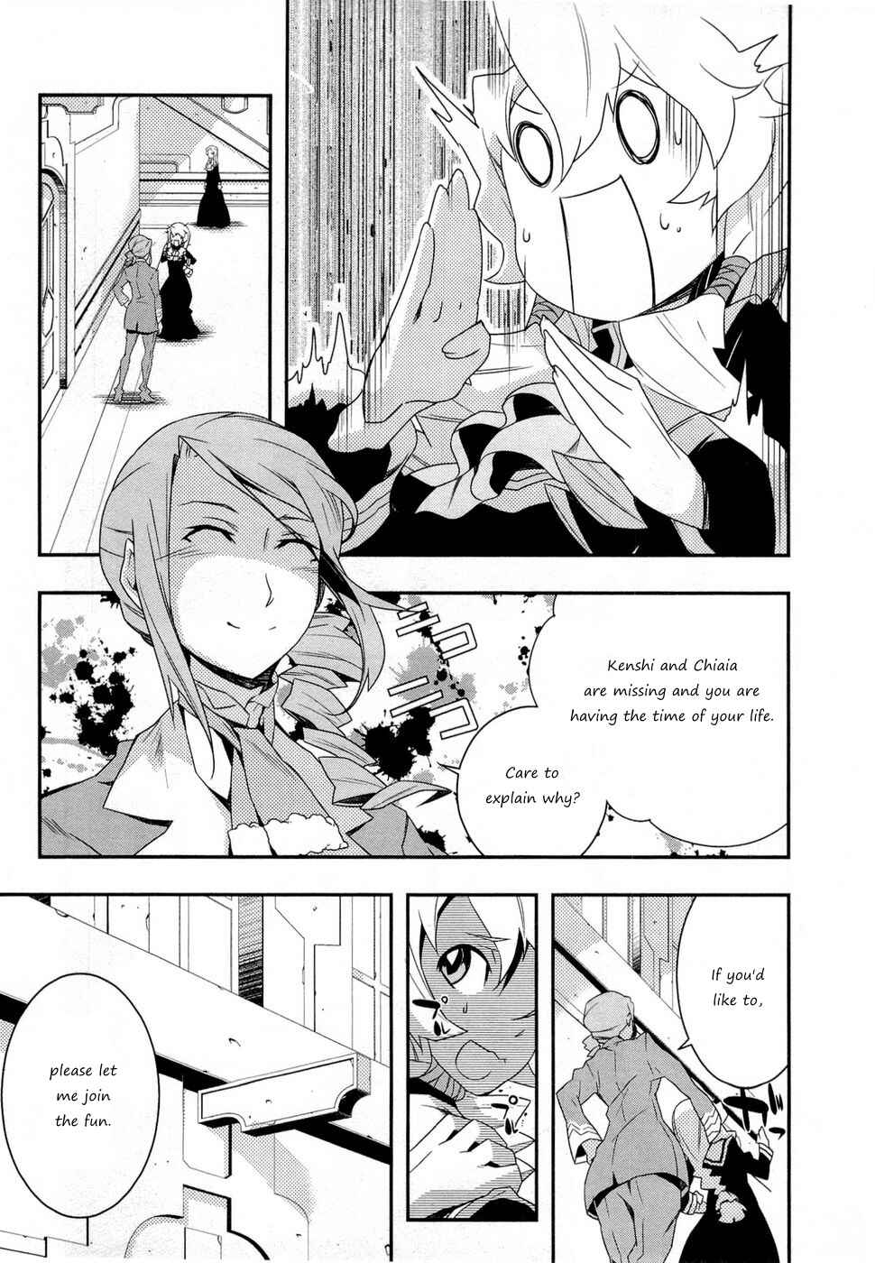 Page 8 Chapter 5 Tenchi Muyo! War on Geminar