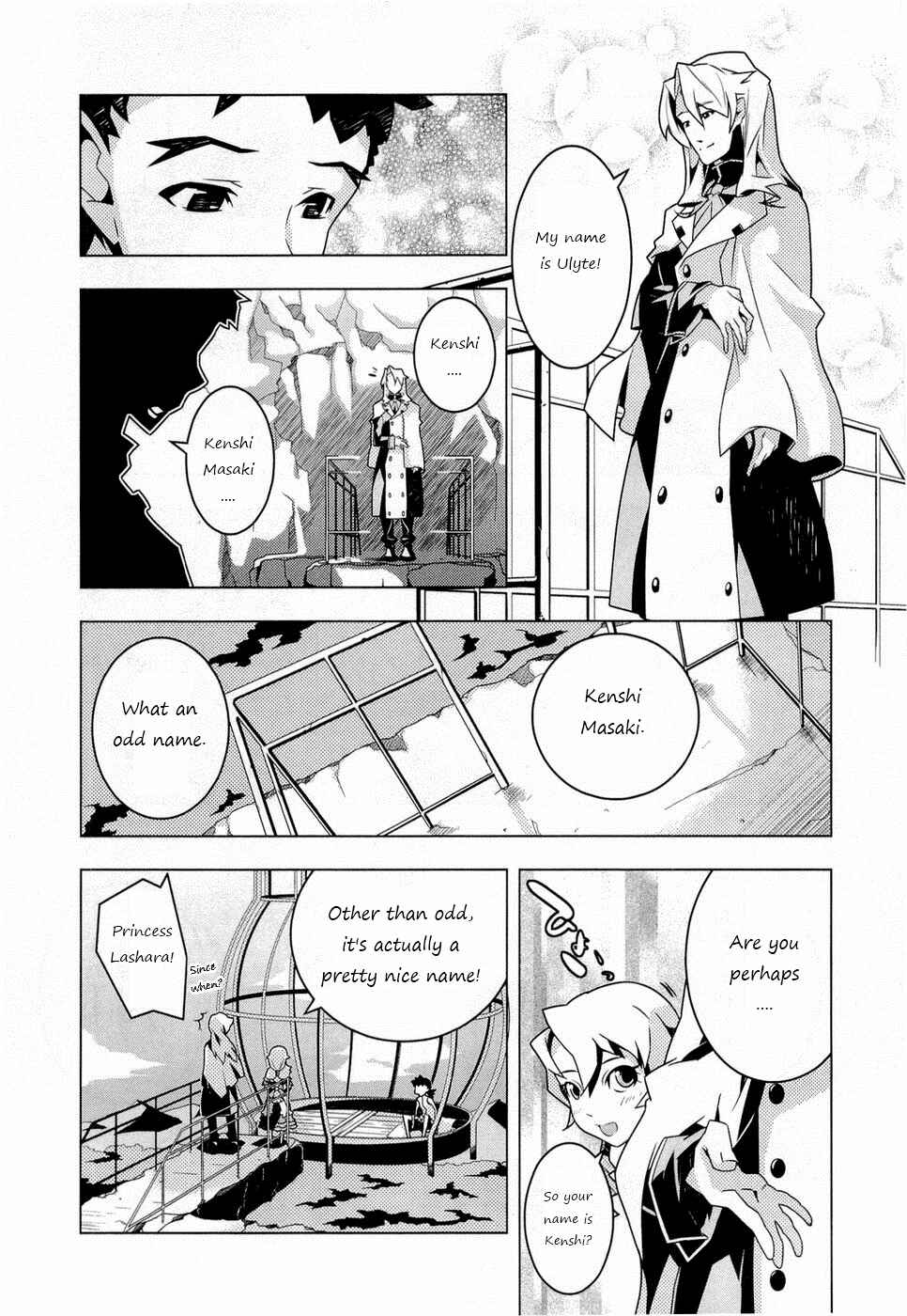 Page 16 Chapter 2 Tenchi Muyo! War on Geminar