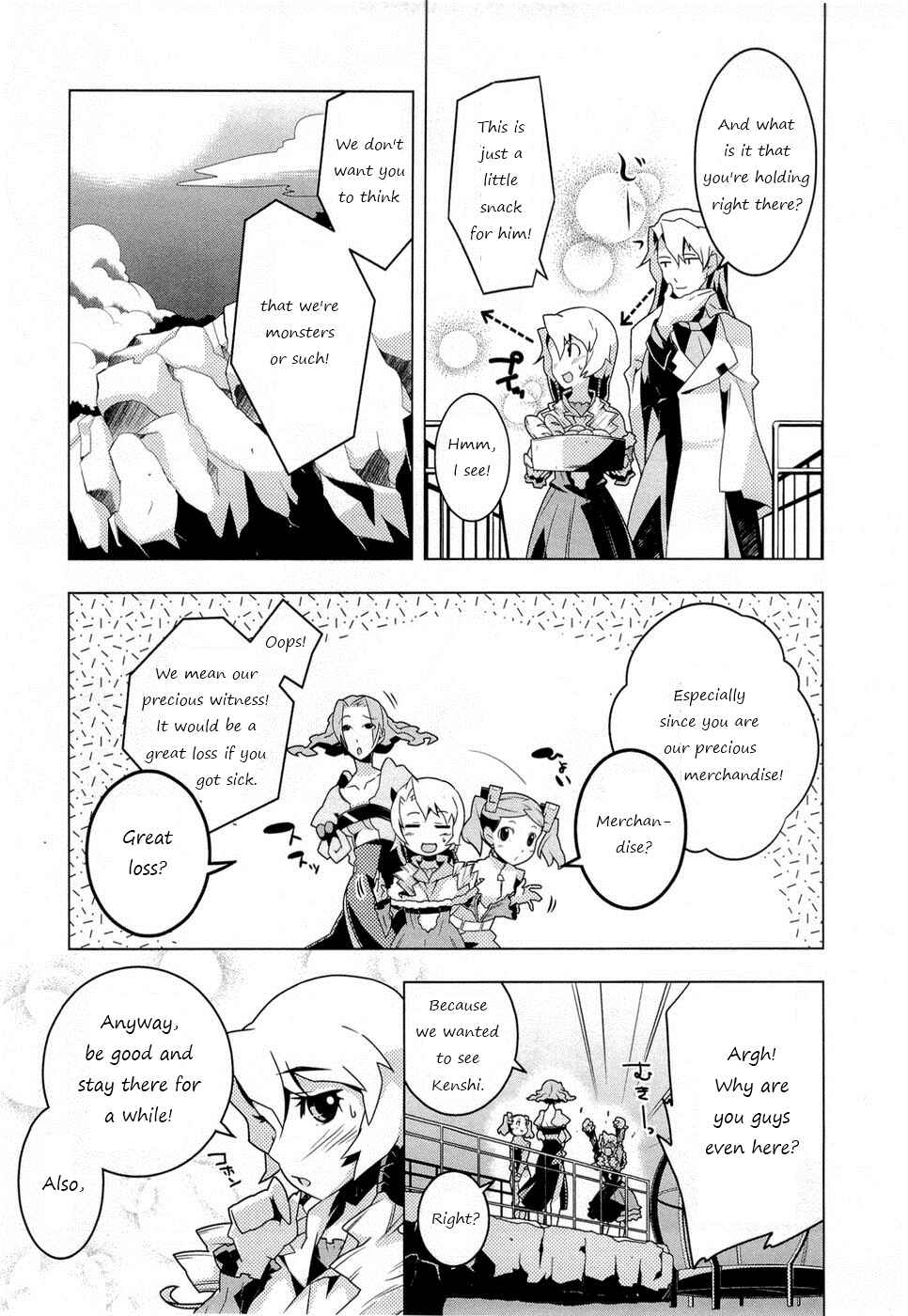 Page 17 Chapter 2 Tenchi Muyo! War on Geminar