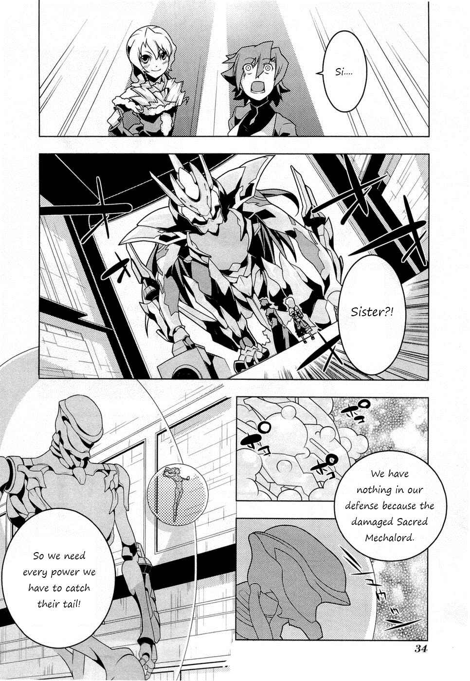 Page 6 Chapter 2 Tenchi Muyo! War on Geminar