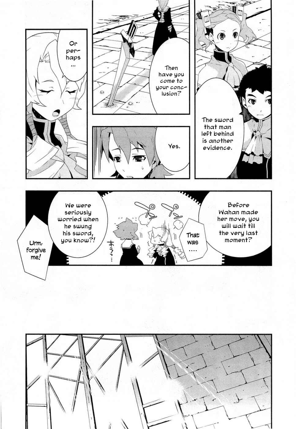 Page 10 Chapter 11 Tenchi Muyo! War on Geminar