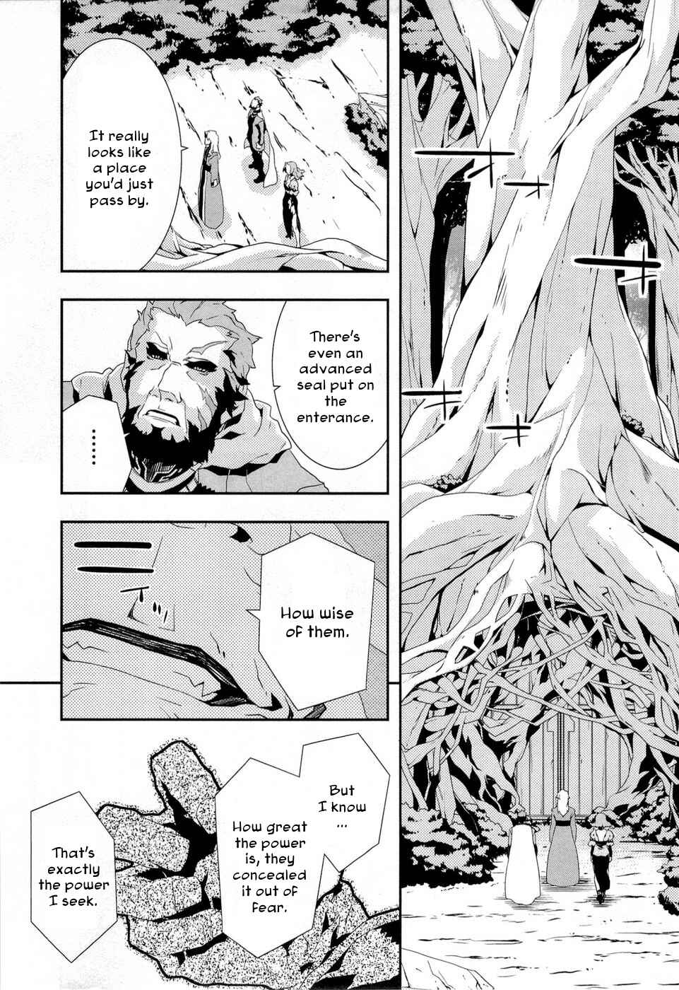 Page 17 Chapter 11 Tenchi Muyo! War on Geminar