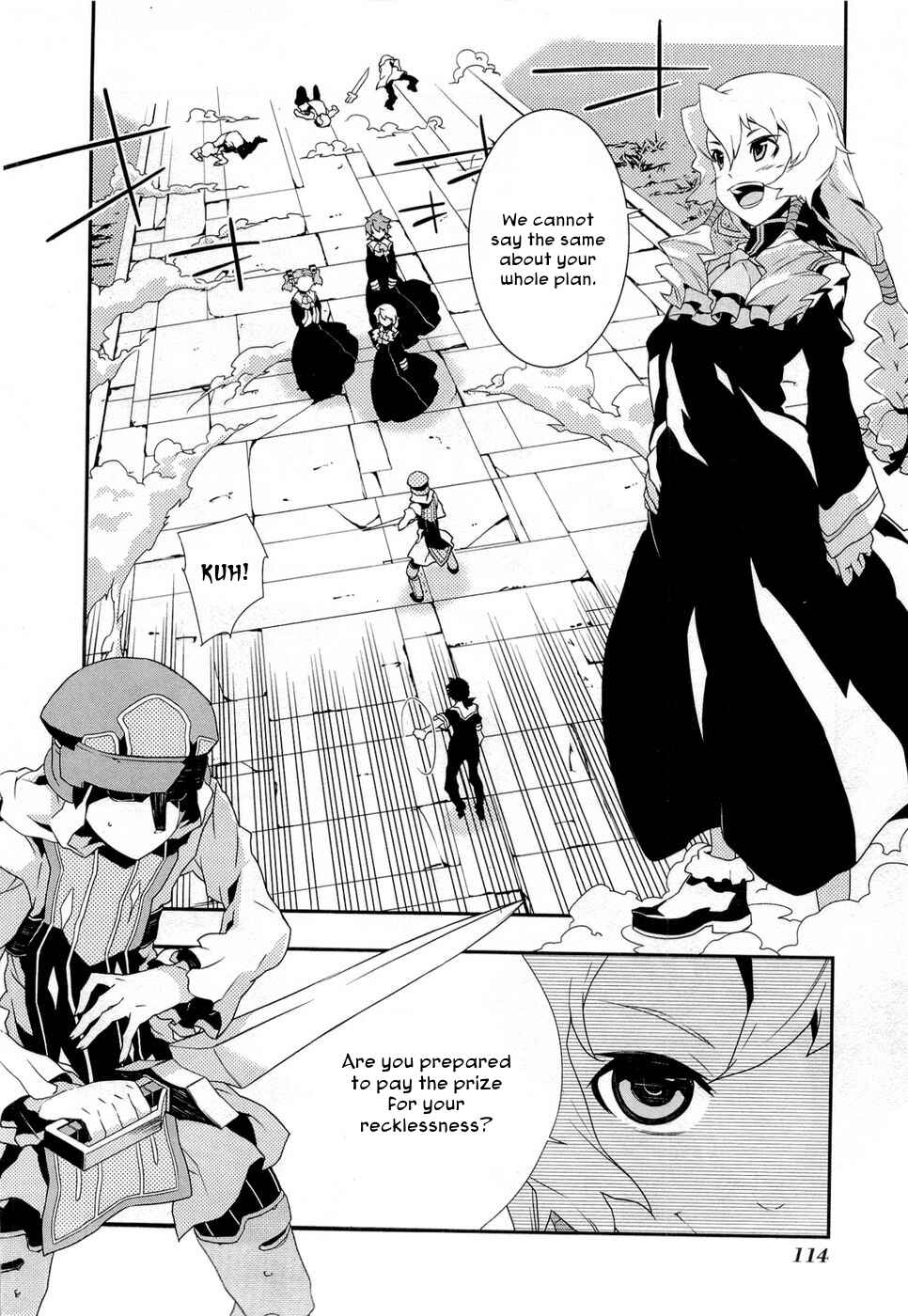 Page 2 Chapter 11 Tenchi Muyo! War on Geminar