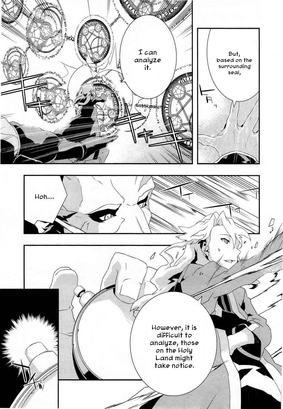 Page 27 Chapter 11 Tenchi Muyo! War on Geminar