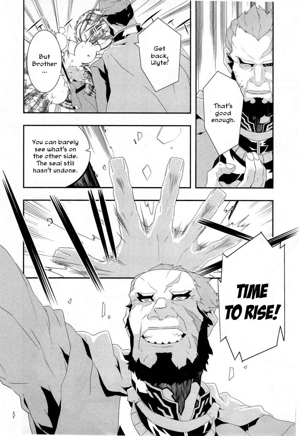 Page 31 Chapter 11 Tenchi Muyo! War on Geminar