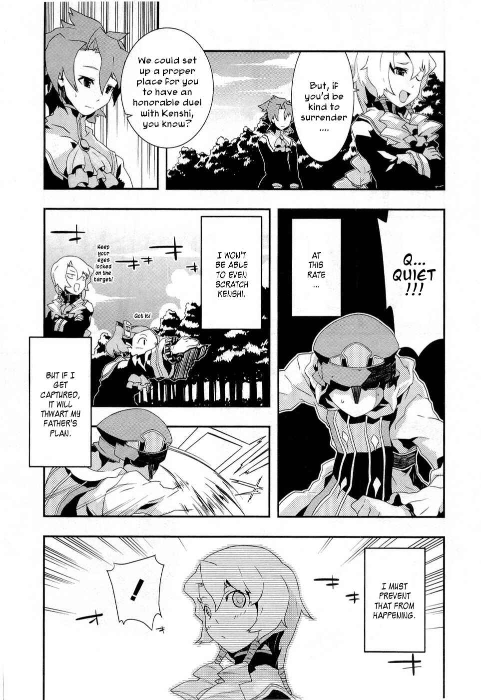 Page 6 Chapter 11 Tenchi Muyo! War on Geminar