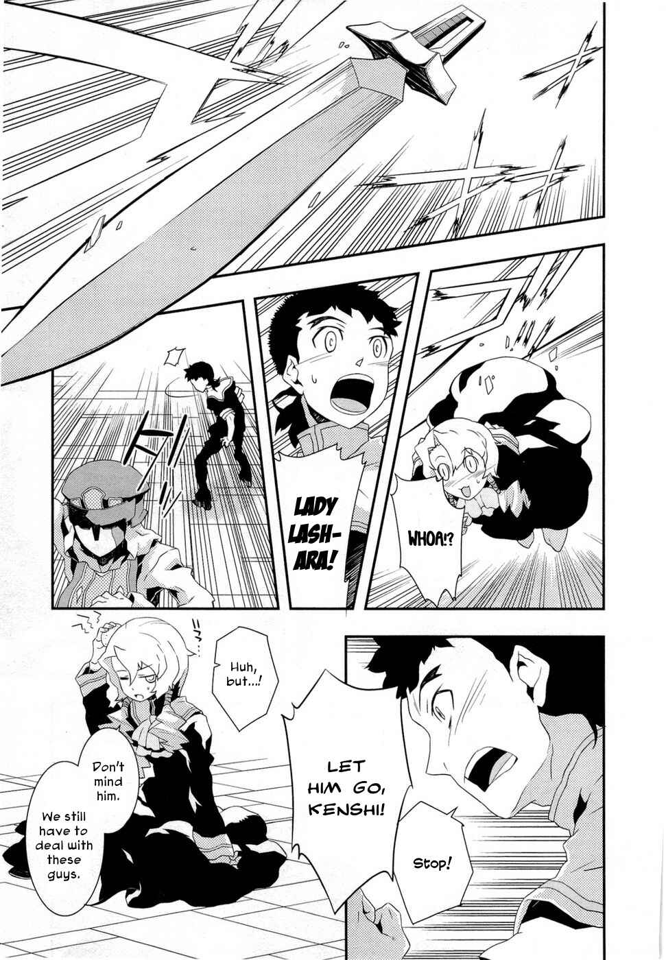 Page 7 Chapter 11 Tenchi Muyo! War on Geminar
