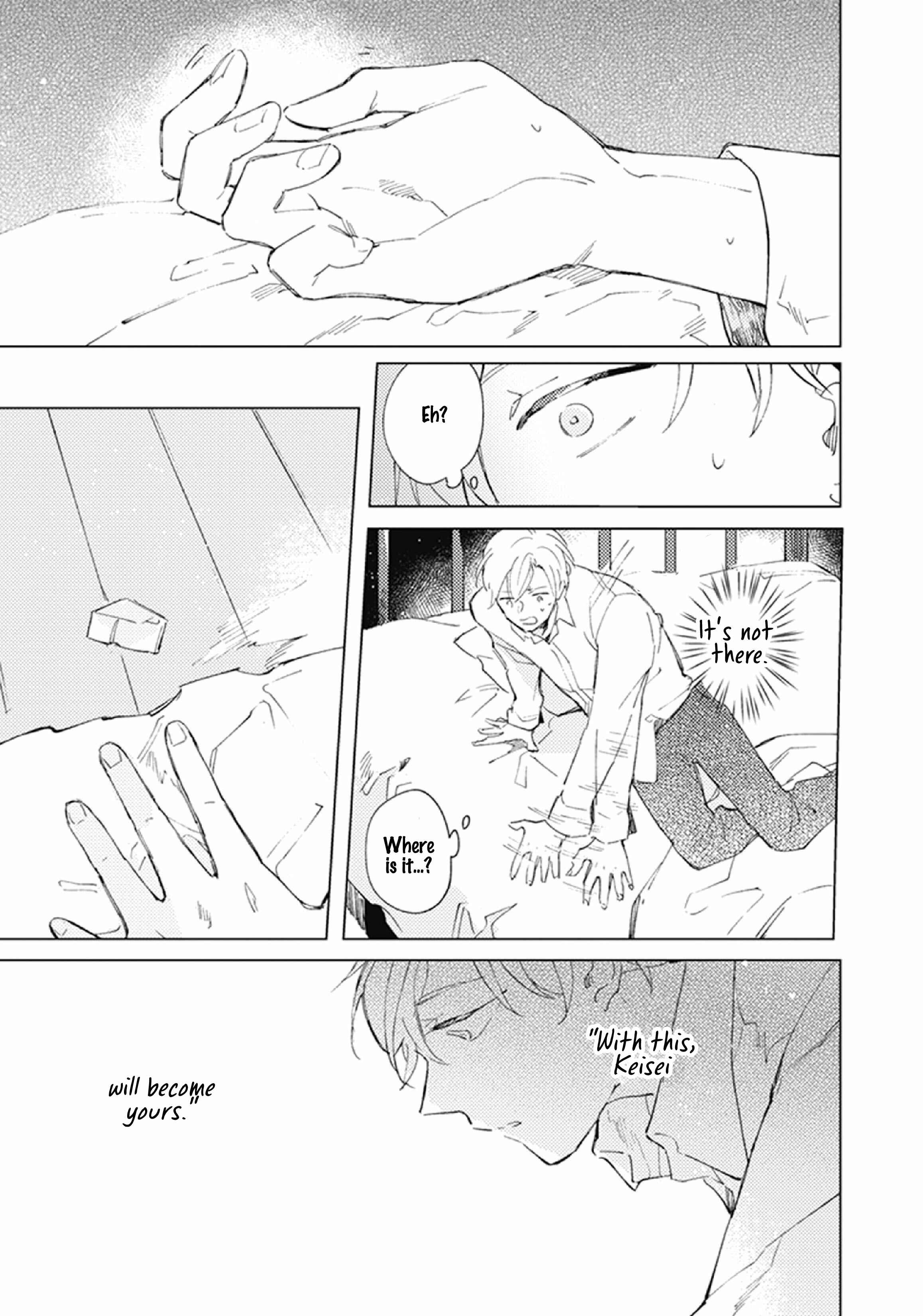 Page 23 Chapter 4 Shinai Naru Omega e