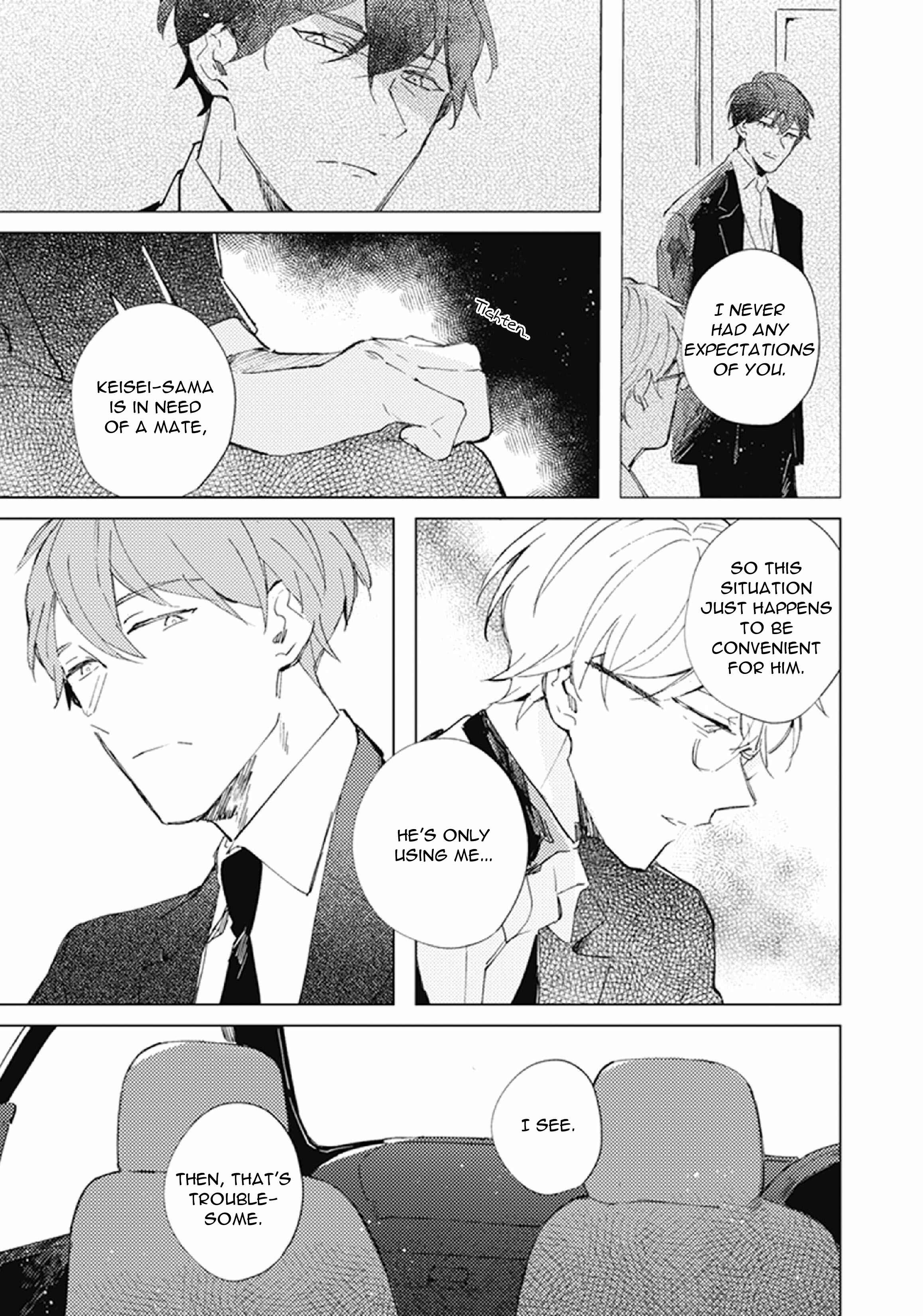 Page 5 Chapter 4 Shinai Naru Omega e