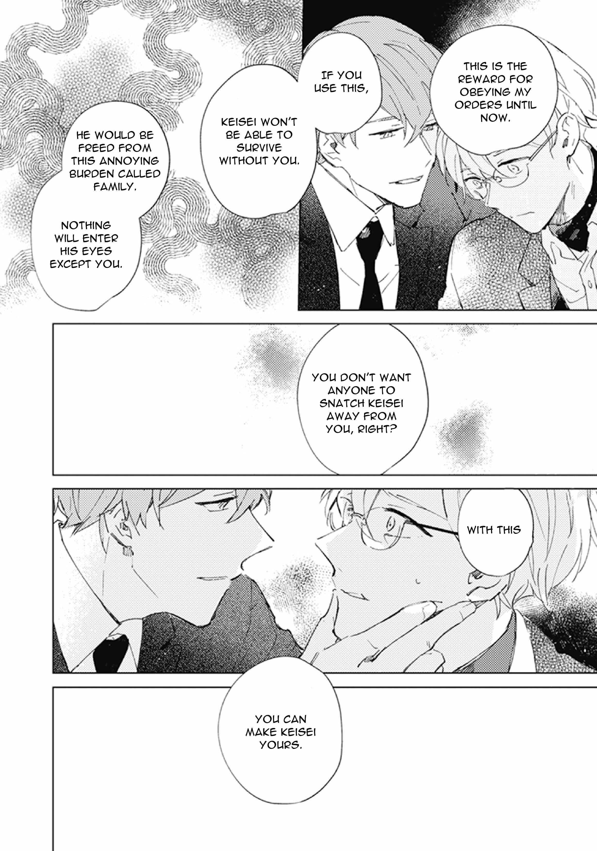 Page 8 Chapter 4 Shinai Naru Omega e