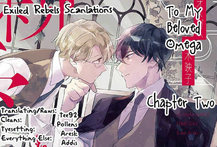 Page 2 Chapter 2 Shinai Naru Omega e