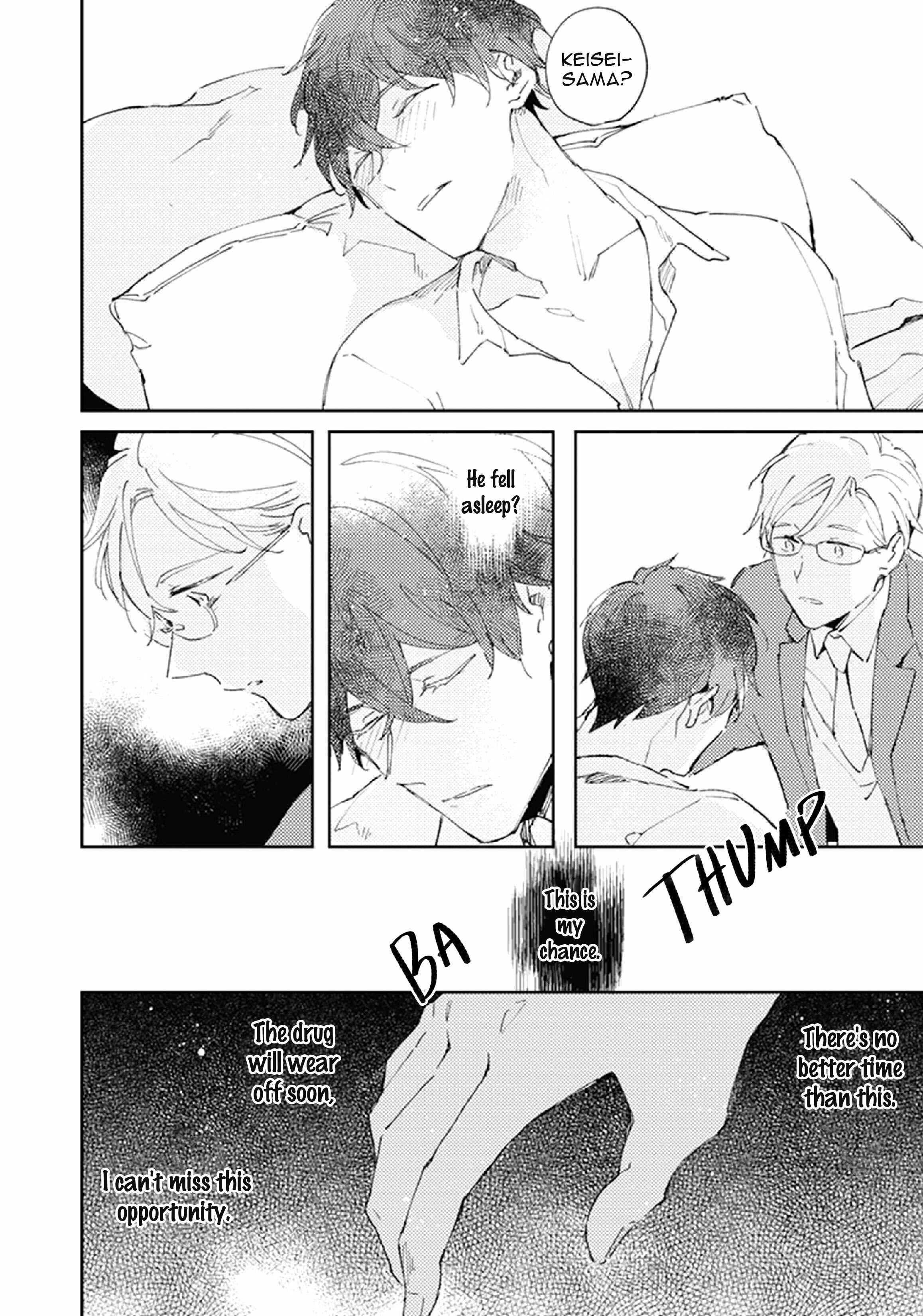 Page 20 Chapter 2 Shinai Naru Omega e