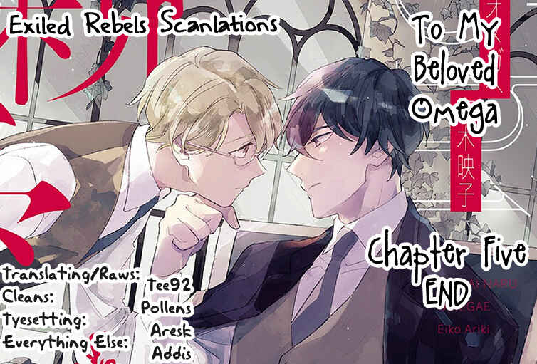 Page 1 Chapter 5 Shinai Naru Omega e