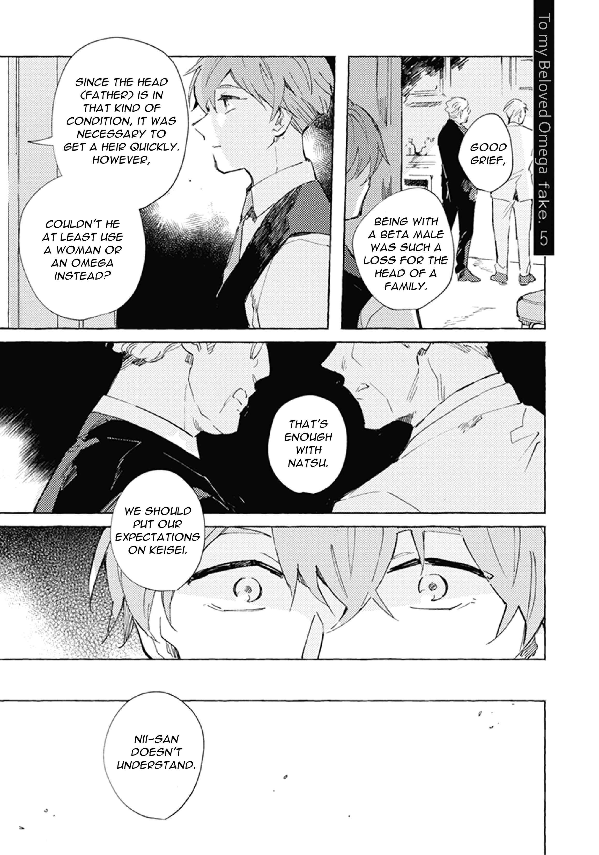 Page 2 Chapter 5 Shinai Naru Omega e