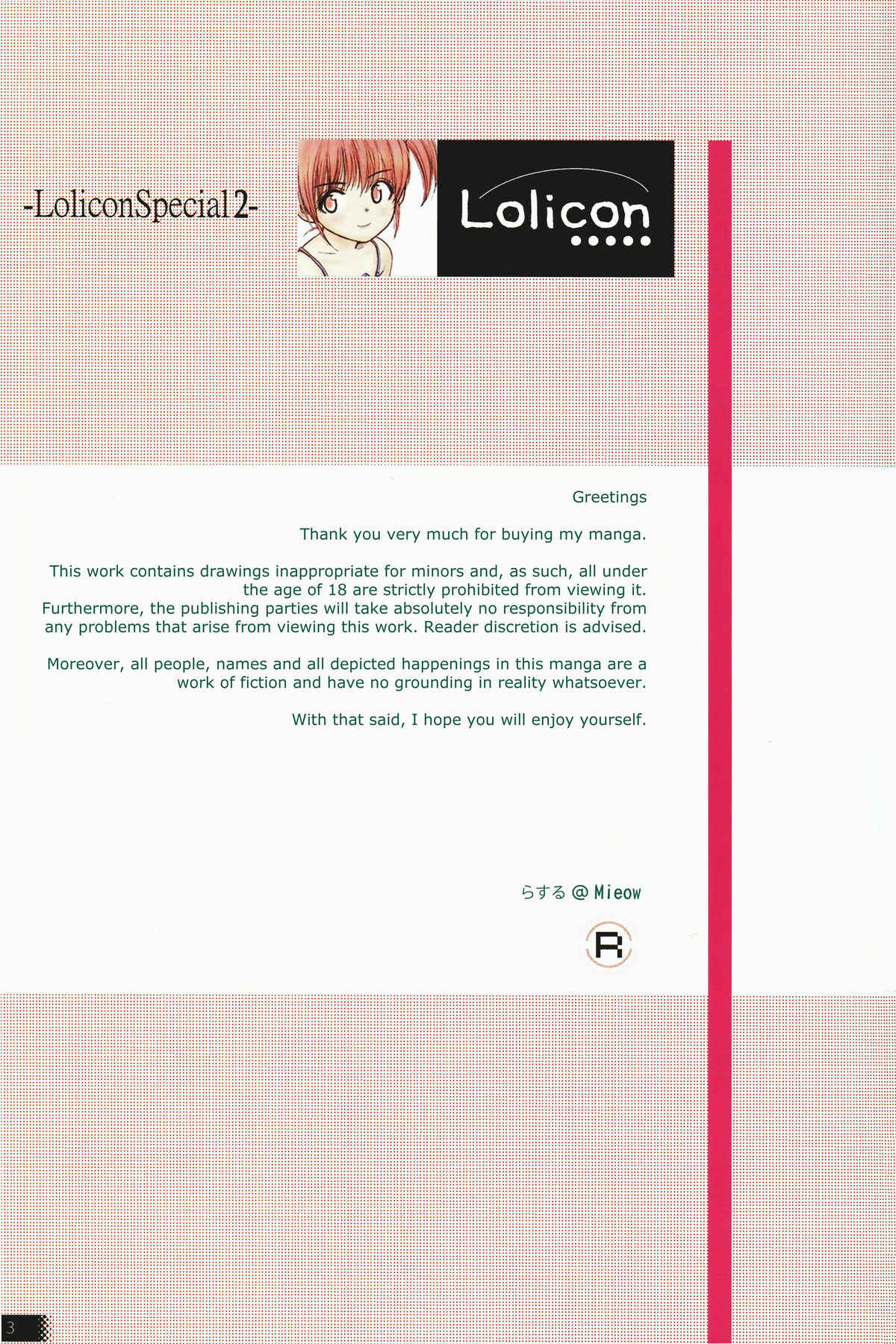 Page 2 Chapter 2 Lolicon Special