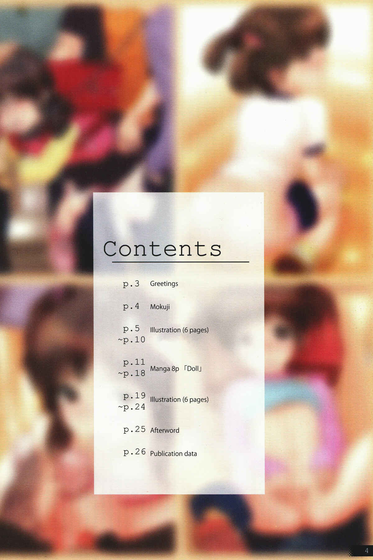 Page 3 Chapter 2 Lolicon Special