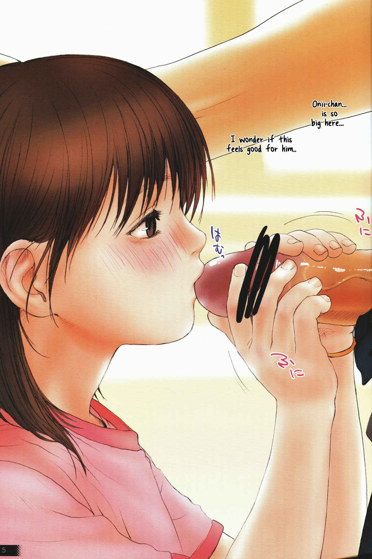 Page 4 Chapter 2 Lolicon Special