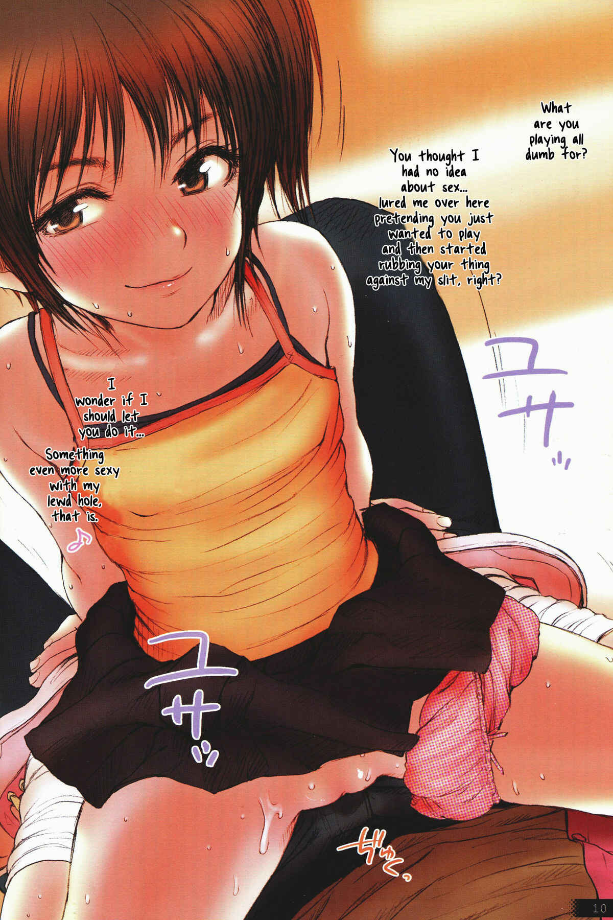Page 9 Chapter 2 Lolicon Special