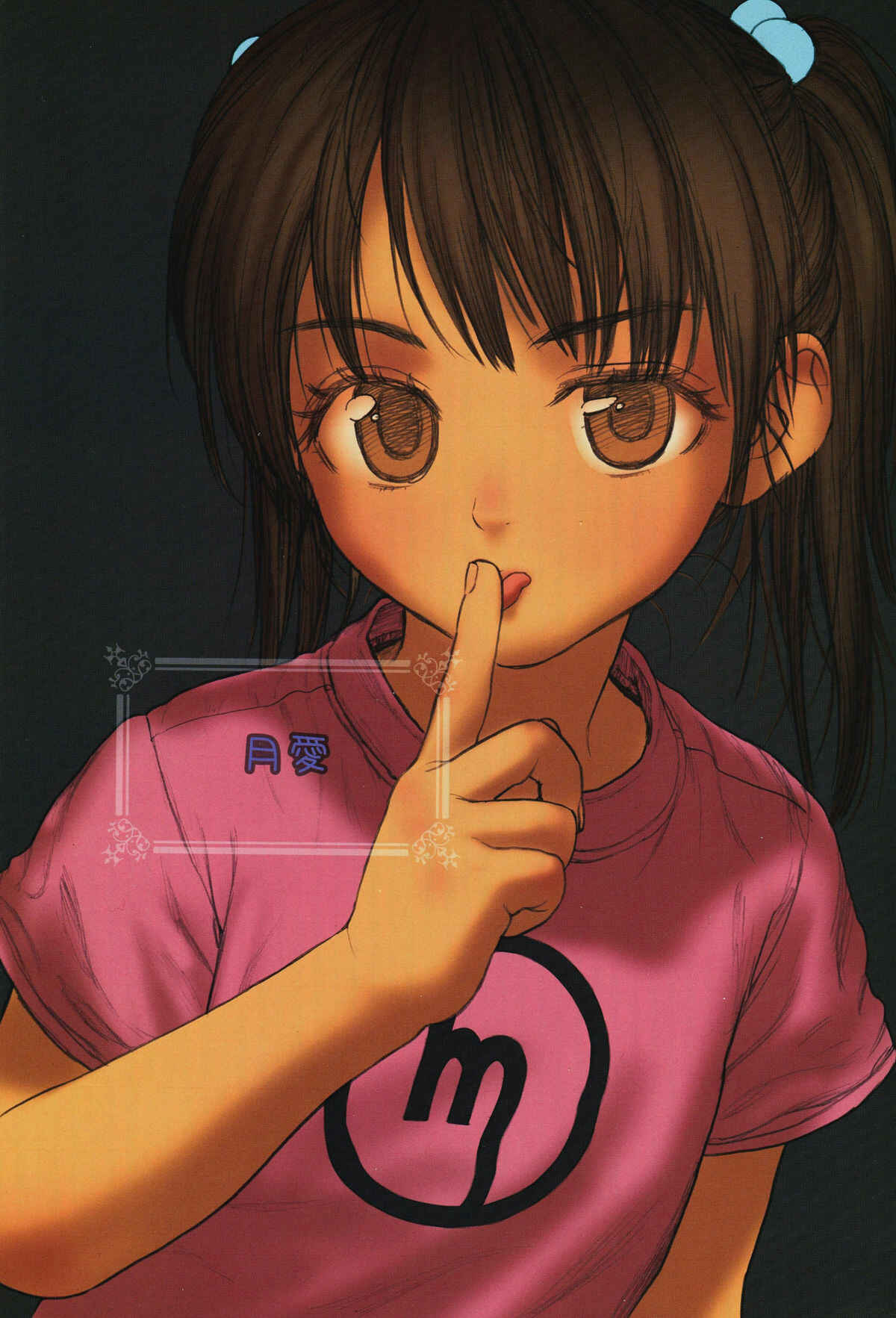 Page 4 Chapter 6 Lolicon Special