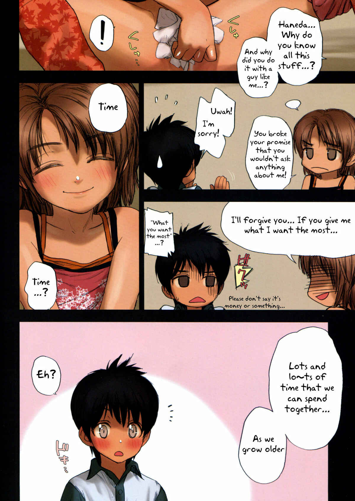 Page 24 Chapter 5 Lolicon Special