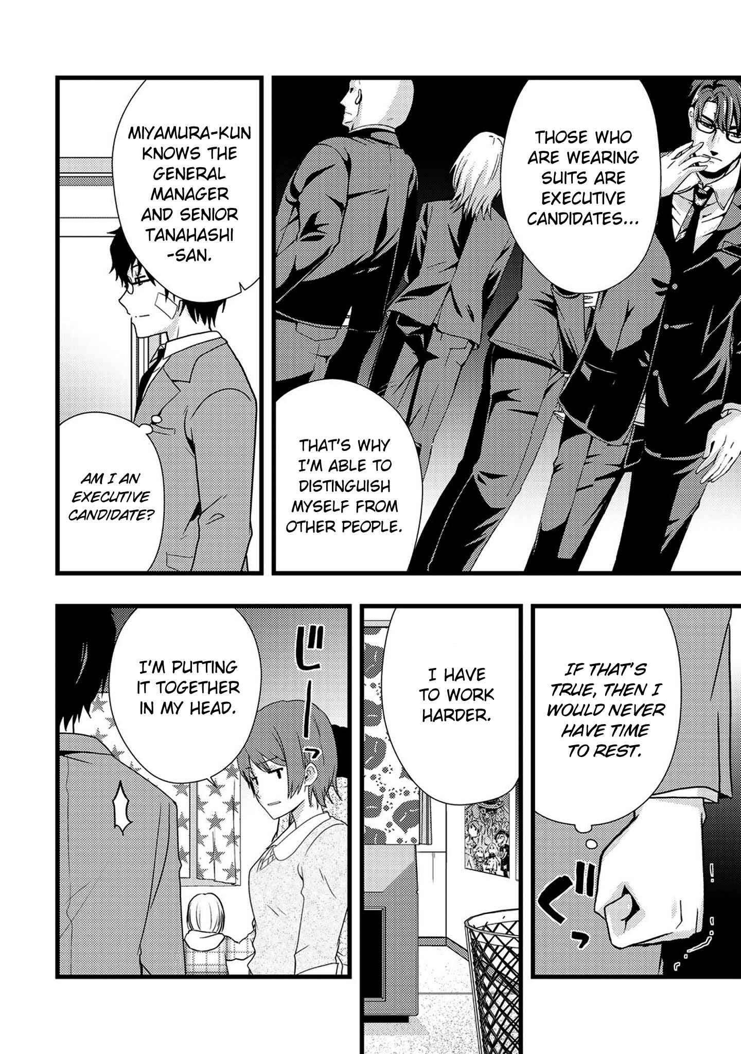 Page 22 Chapter 2 Deddo Kanpanī