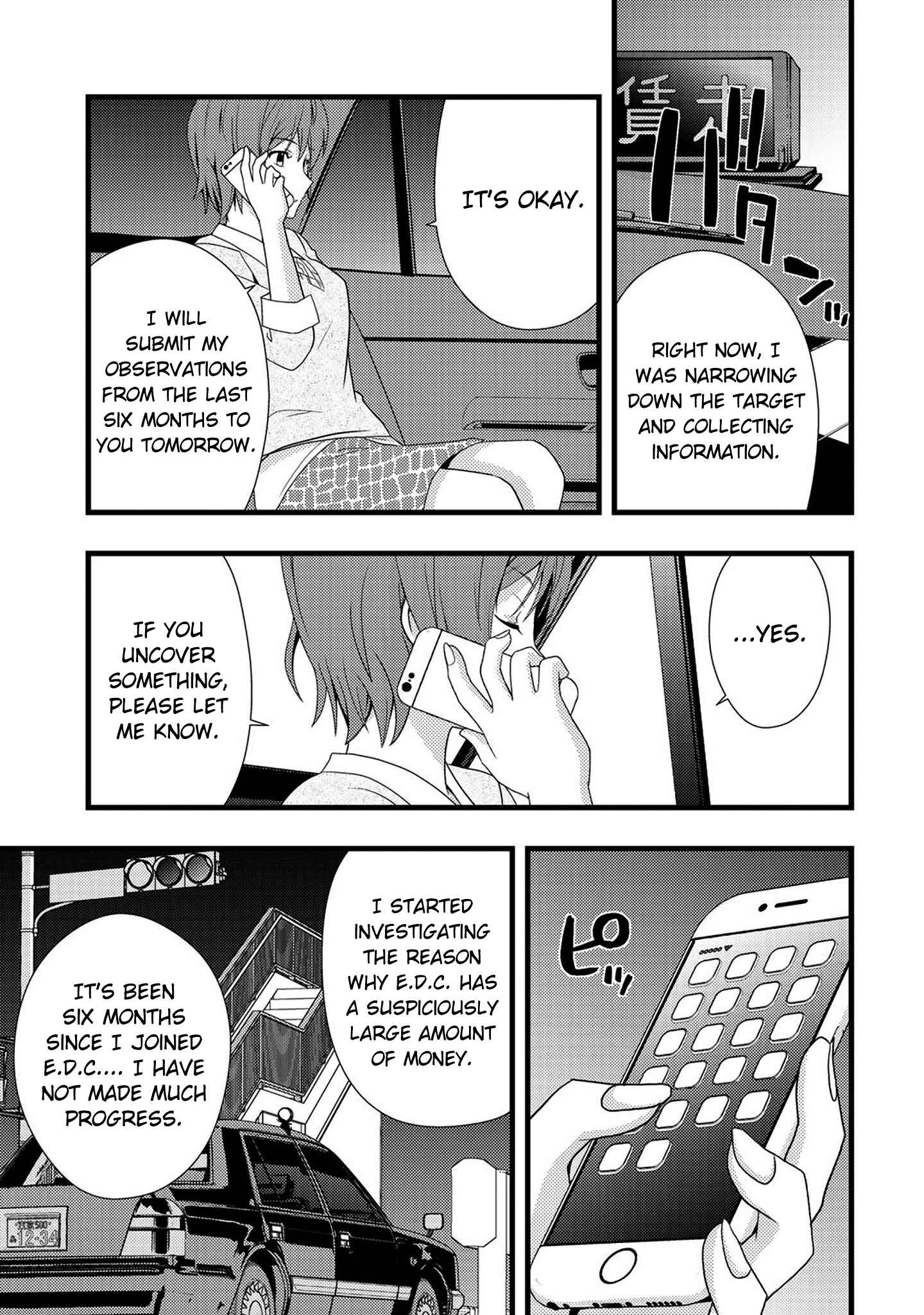 Page 25 Chapter 2 Deddo Kanpanī