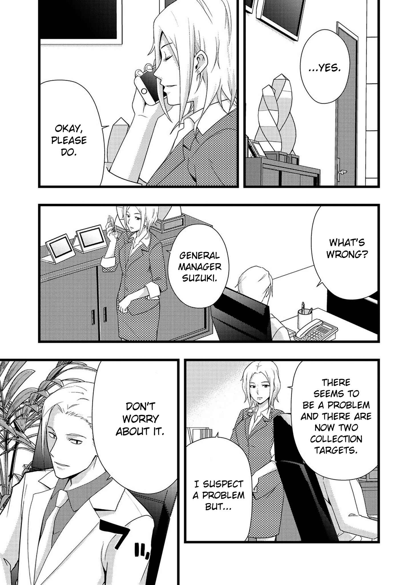 Page 31 Chapter 2 Deddo Kanpanī