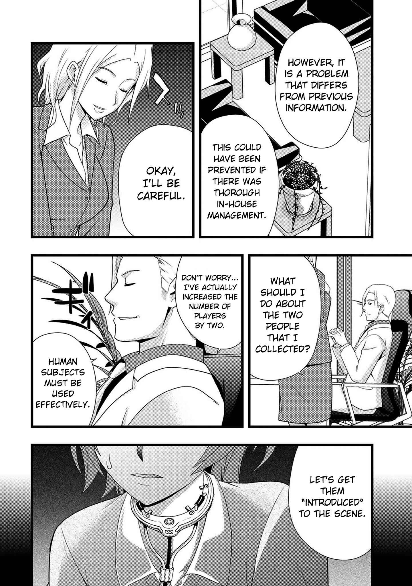 Page 32 Chapter 2 Deddo Kanpanī