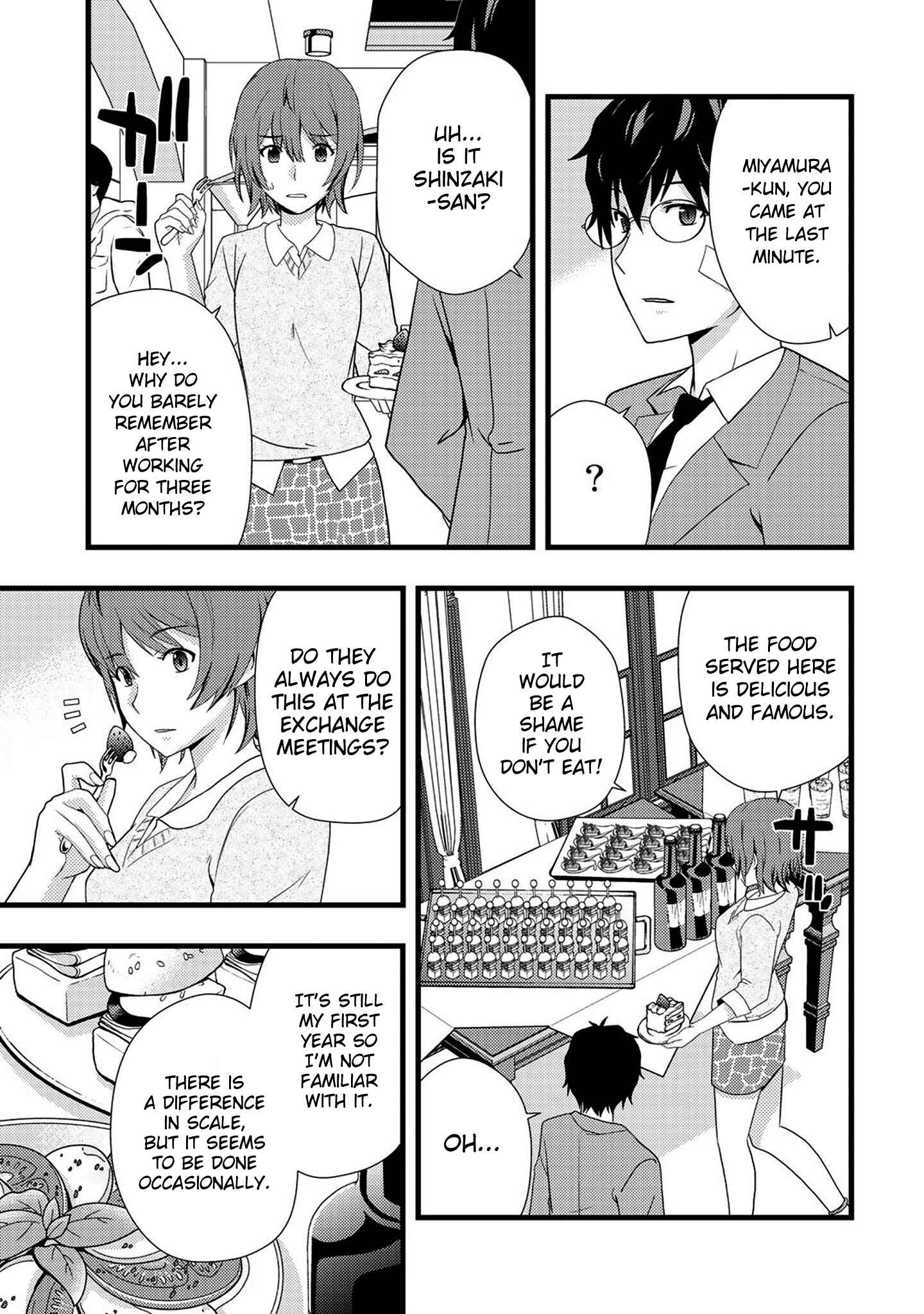 Page 7 Chapter 2 Deddo Kanpanī