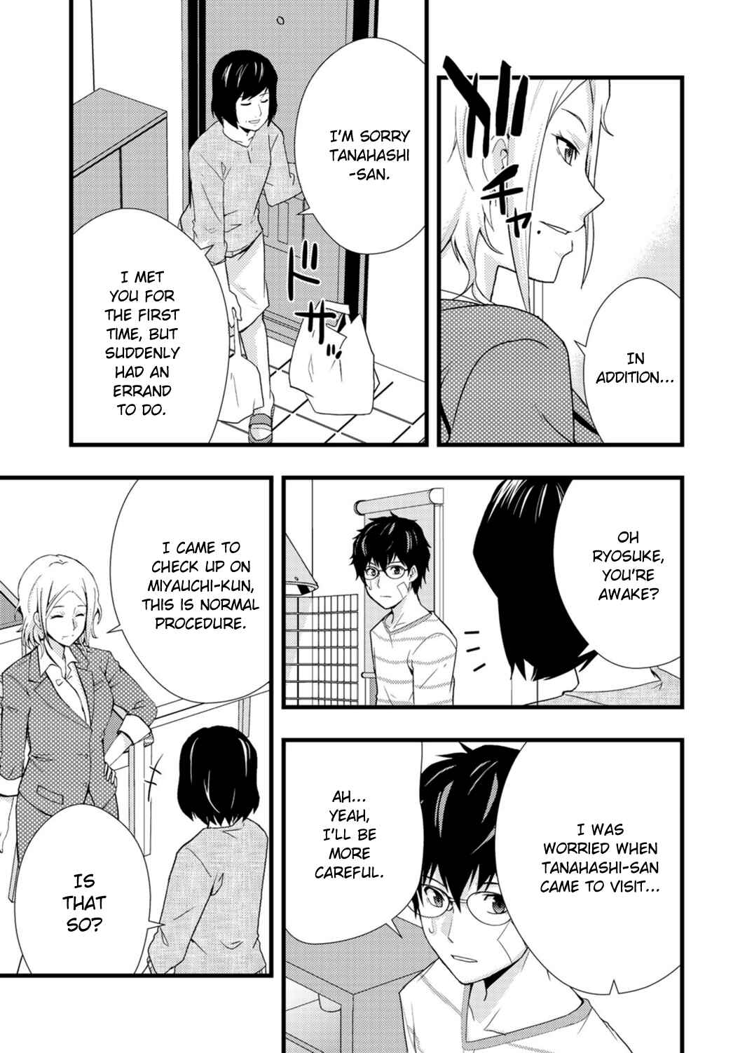 Page 11 Chapter 4 Deddo Kanpanī