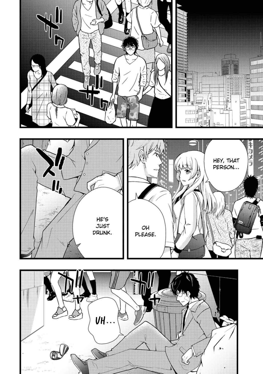 Page 22 Chapter 4 Deddo Kanpanī