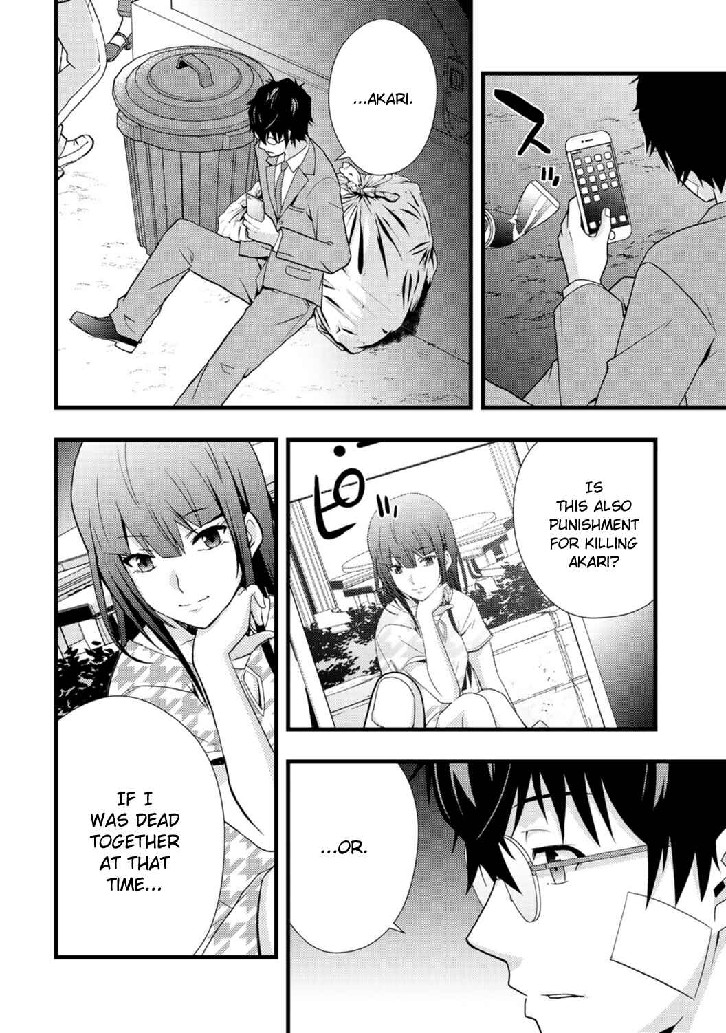 Page 24 Chapter 4 Deddo Kanpanī