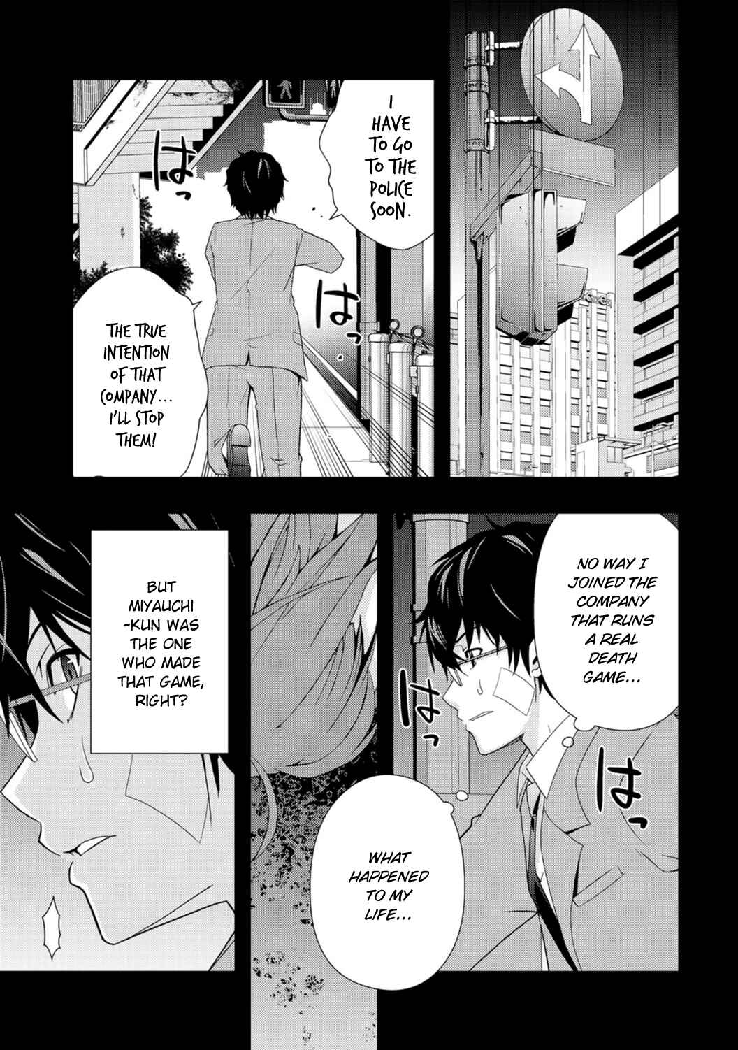 Page 3 Chapter 4 Deddo Kanpanī