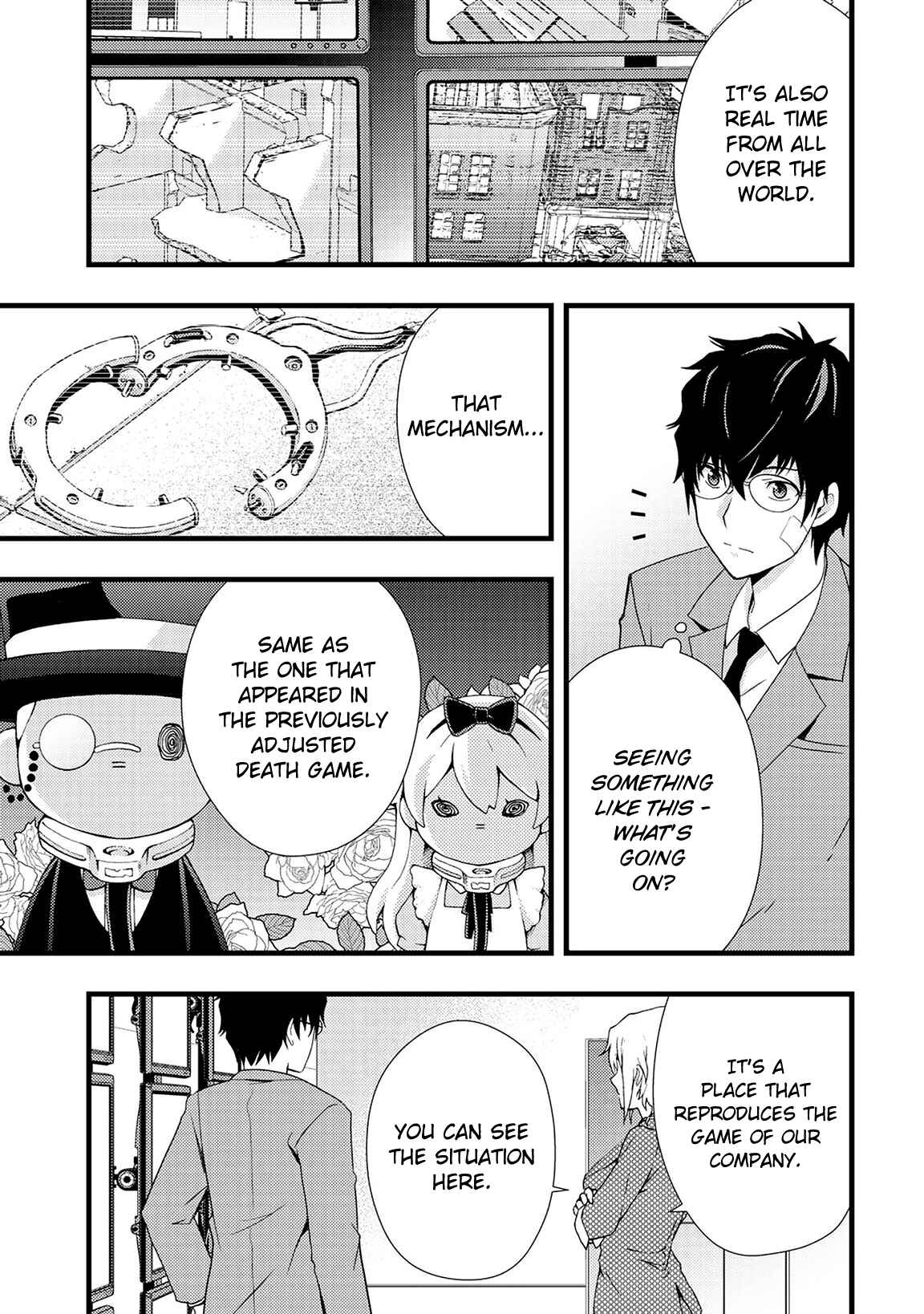 Page 15 Chapter 3 Deddo Kanpanī