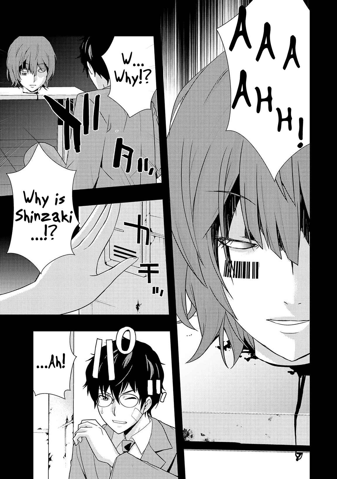 Page 19 Chapter 3 Deddo Kanpanī