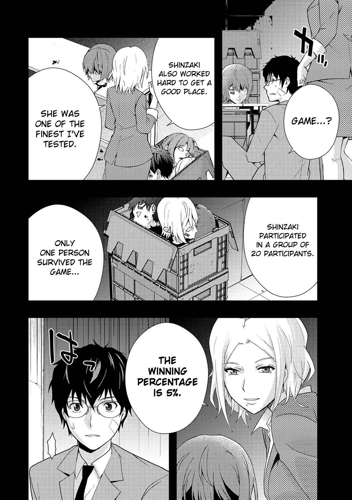 Page 21 Chapter 3 Deddo Kanpanī